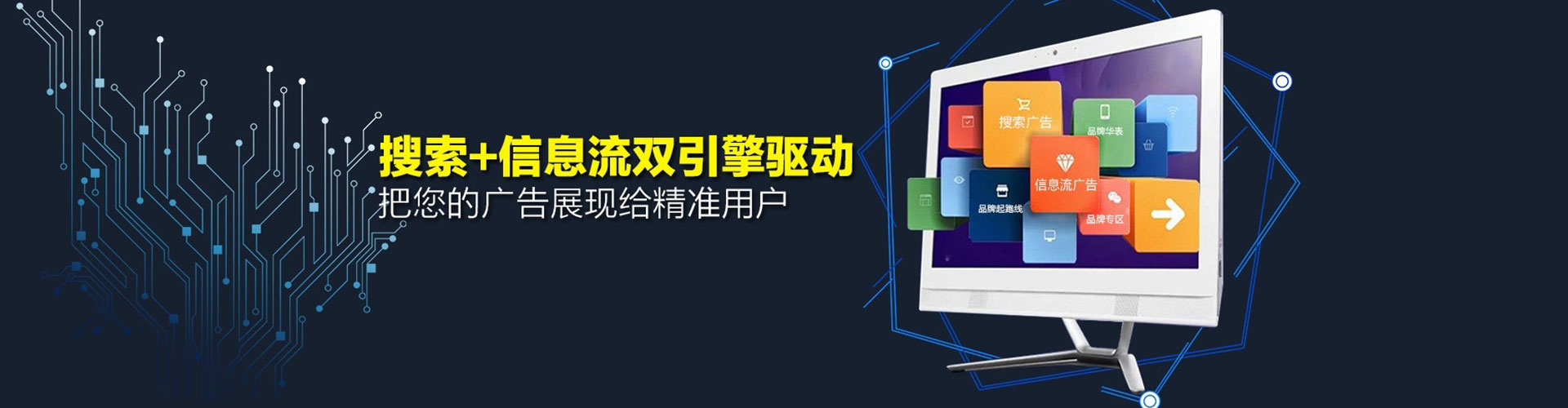 海盐百度竞价代理