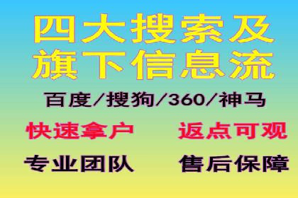 案例分享：SEM竞价助力教育培训行业